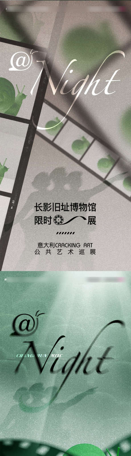 主k主形象_源文件下载_AI格式_1080X4484像素-简约,创意高端,主形象-作品编号:2025052608595335-志设-zs9.com