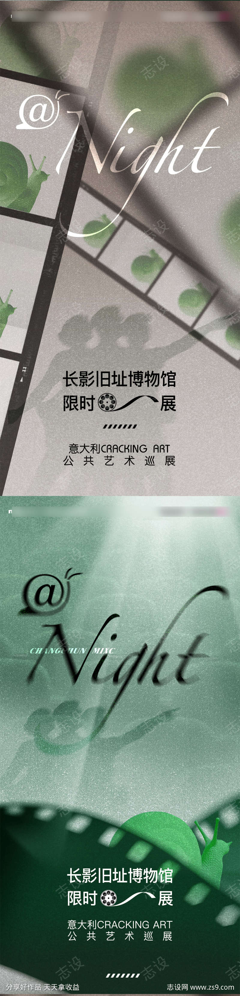 -设计导航-shejidh.cn