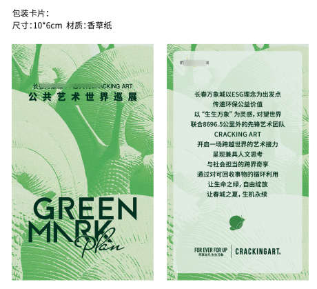卡片邀请函_源文件下载_AI格式_1585X1445像素-创意,简约,邀请函-作品编号:2025052609025293-志设-zs9.com