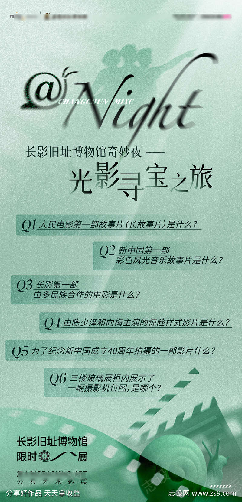 -设计导航-shejidh.cn