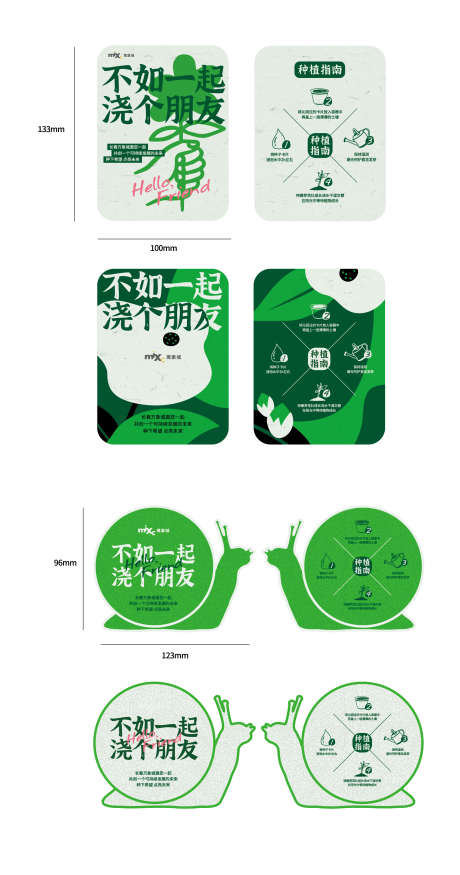 创意手举牌_源文件下载_PSD,AI格式_2066X3929像素-高端,手举牌,创意-作品编号:2025052513205718-志设-zs9.com