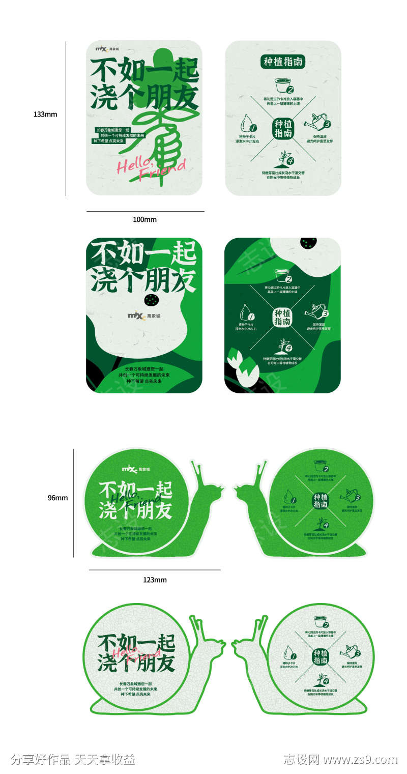 -设计导航-shejidh.cn