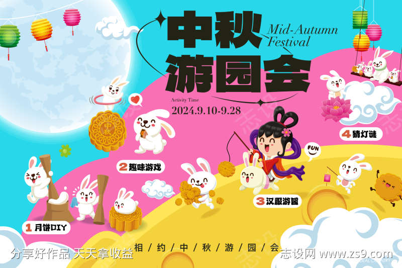-设计导航-shejidh.cn