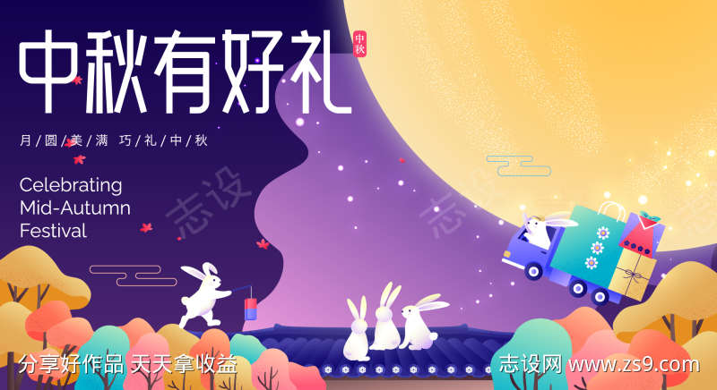 -设计导航-shejidh.cn