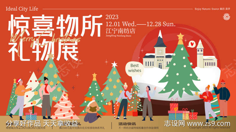 -设计导航-shejidh.cn