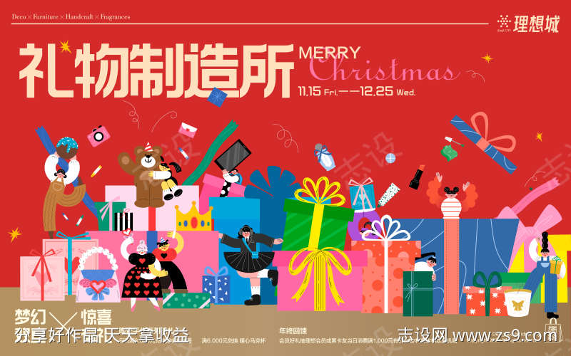 -设计导航-shejidh.cn