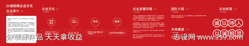 文化墙设计