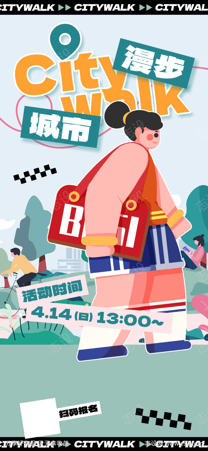 -设计导航-shejidh.cn