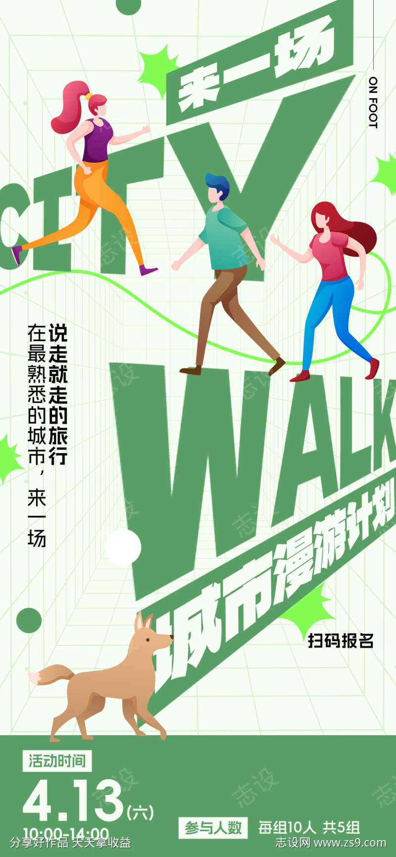 -设计导航-shejidh.cn