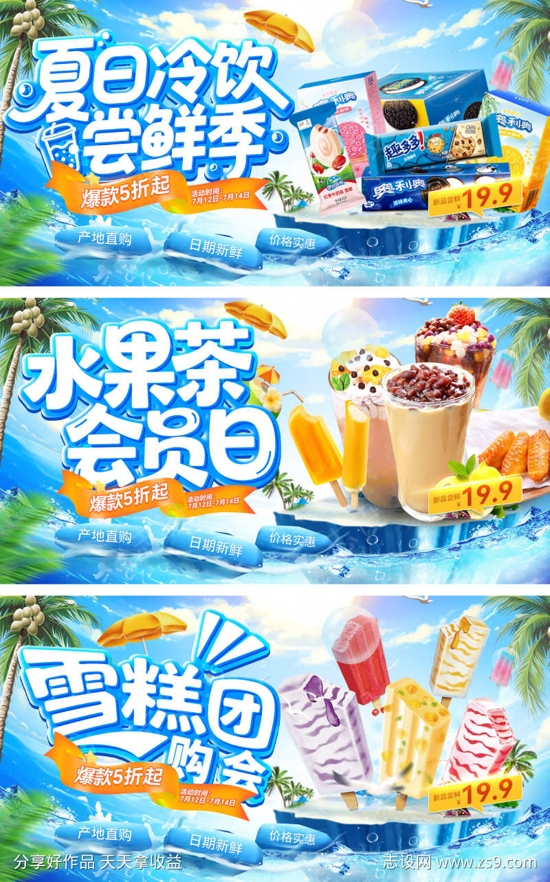 -设计导航-shejidh.cn