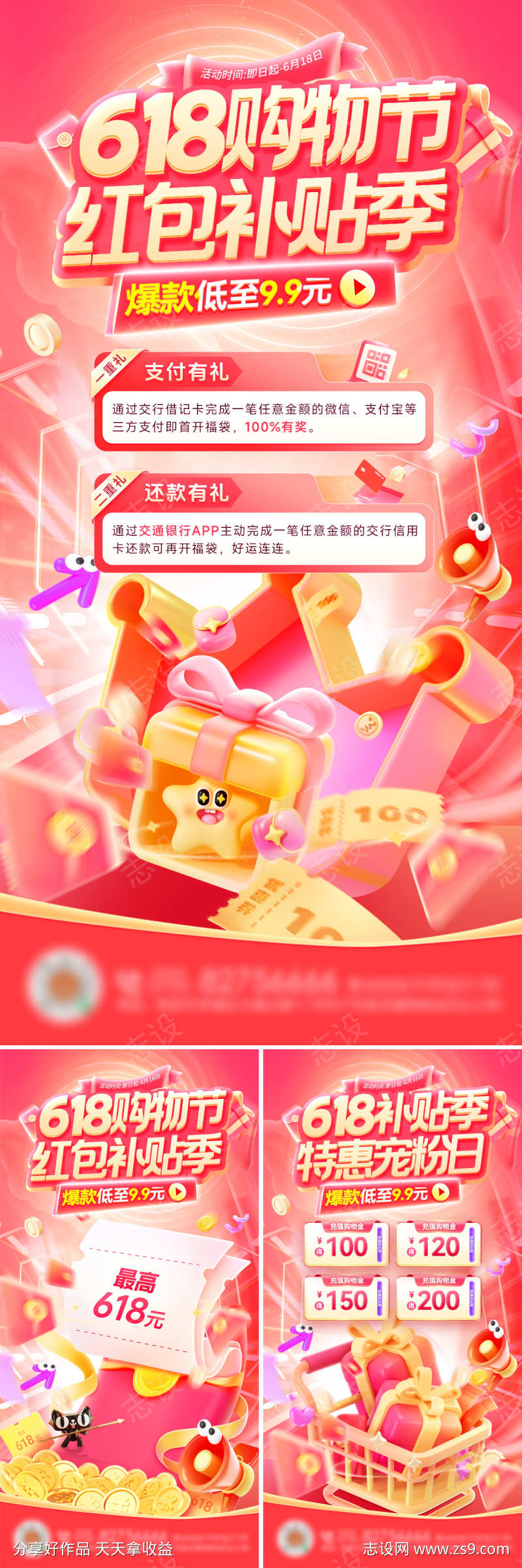 -设计导航-shejidh.cn