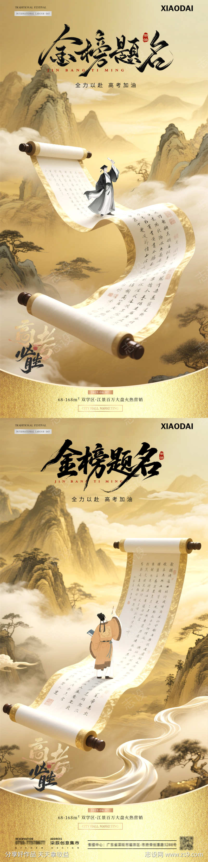 -设计导航-shejidh.cn