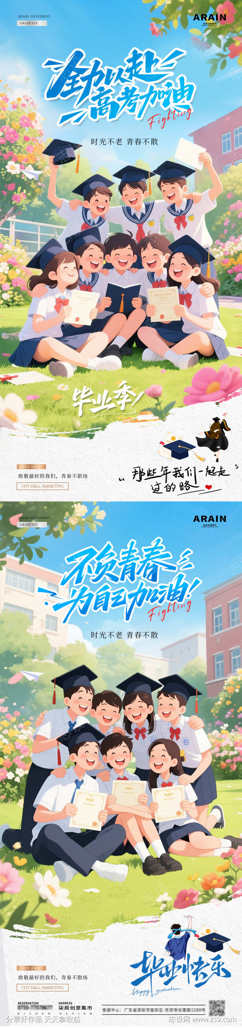 -设计导航-shejidh.cn