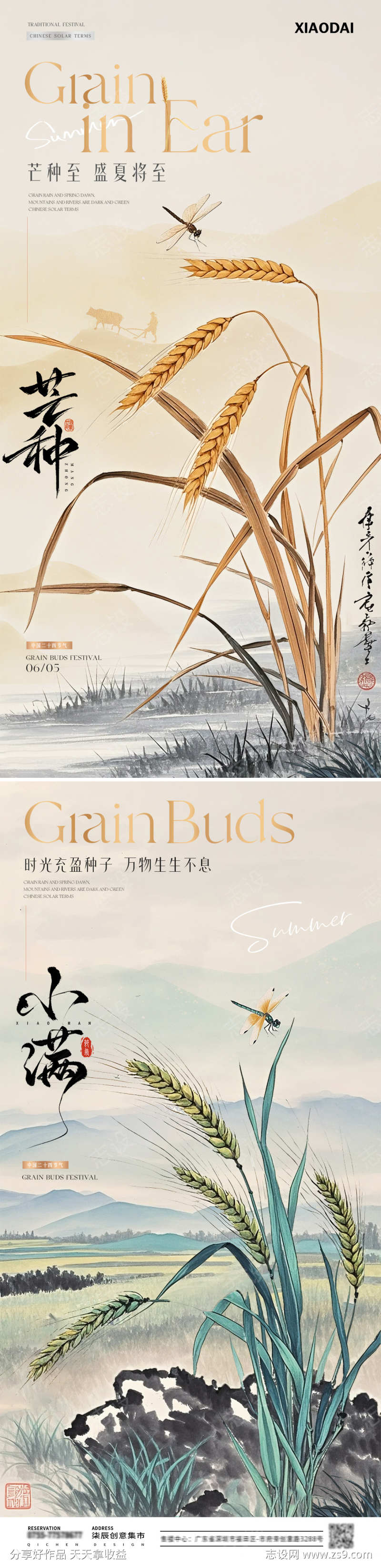 -设计导航-shejidh.cn