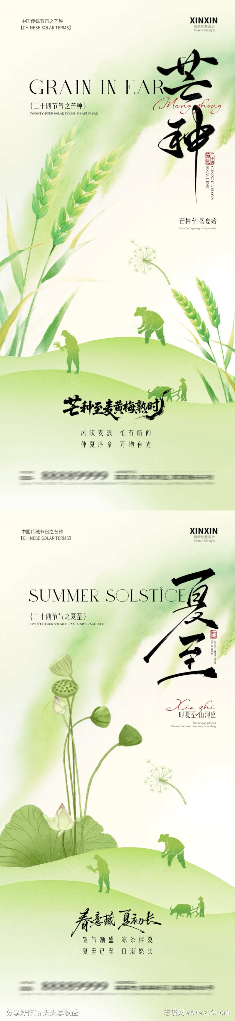 -设计导航-shejidh.cn