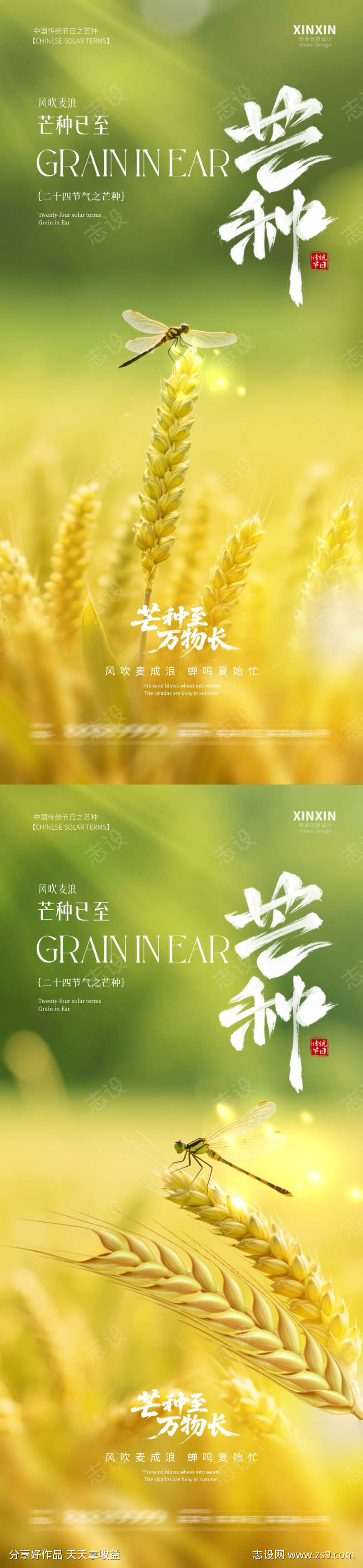 -设计导航-shejidh.cn