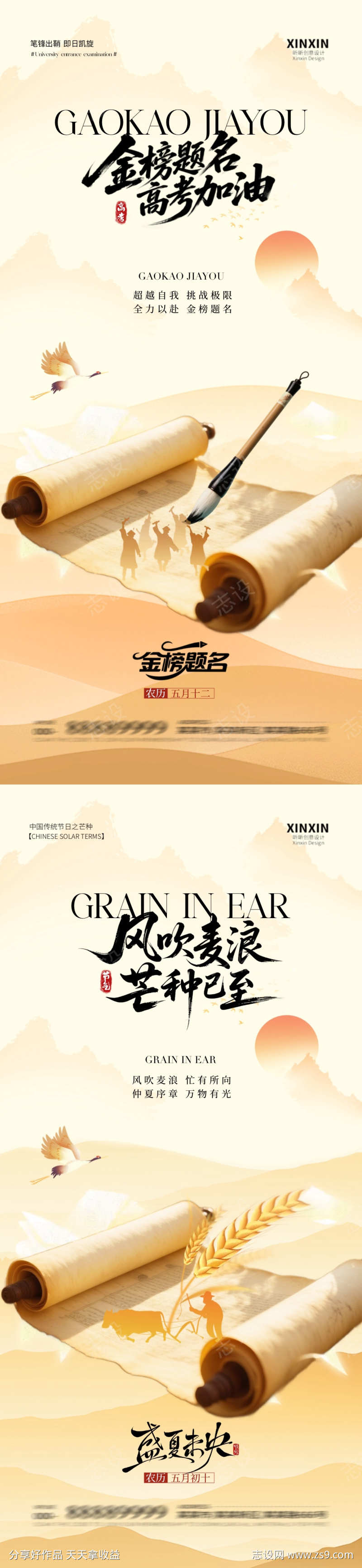 -设计导航-shejidh.cn