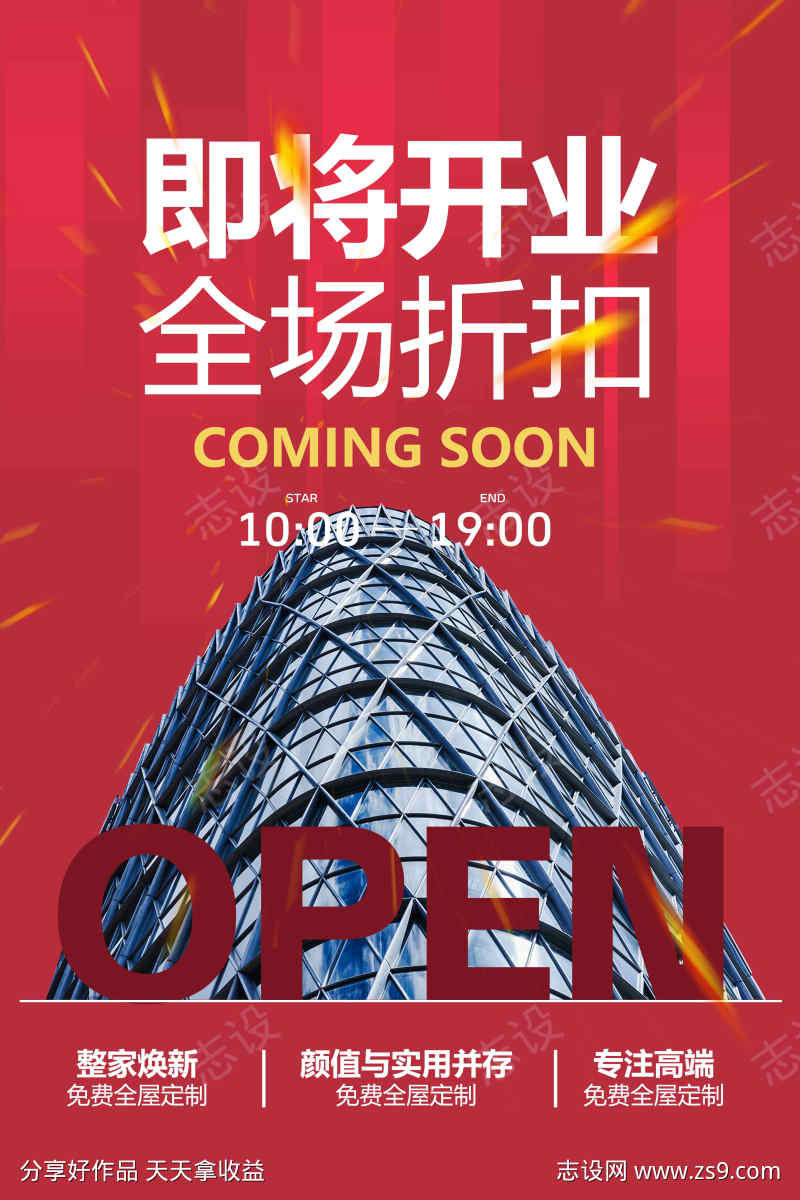 -设计导航-shejidh.cn