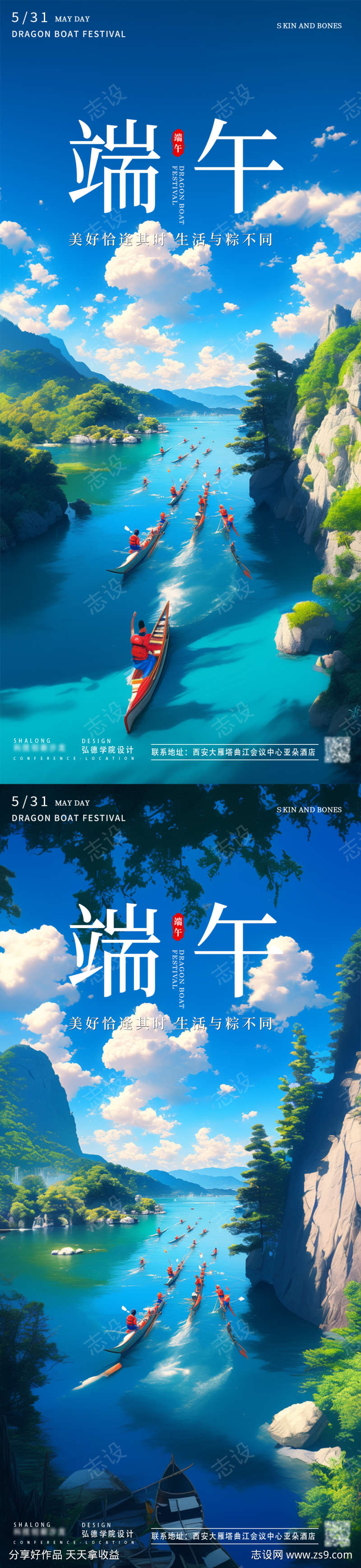 -设计导航-shejidh.cn