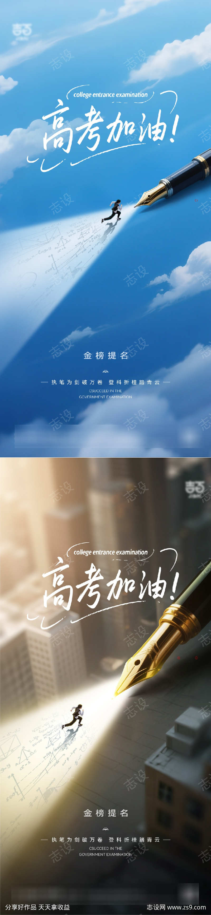 -设计导航-shejidh.cn