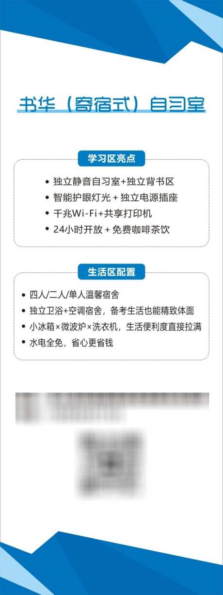 学校门型画面_源文件下载_CDR格式_710X1893像素-海报,展架,门型画面-作品编号:2025052613137579-志设-zs9.com