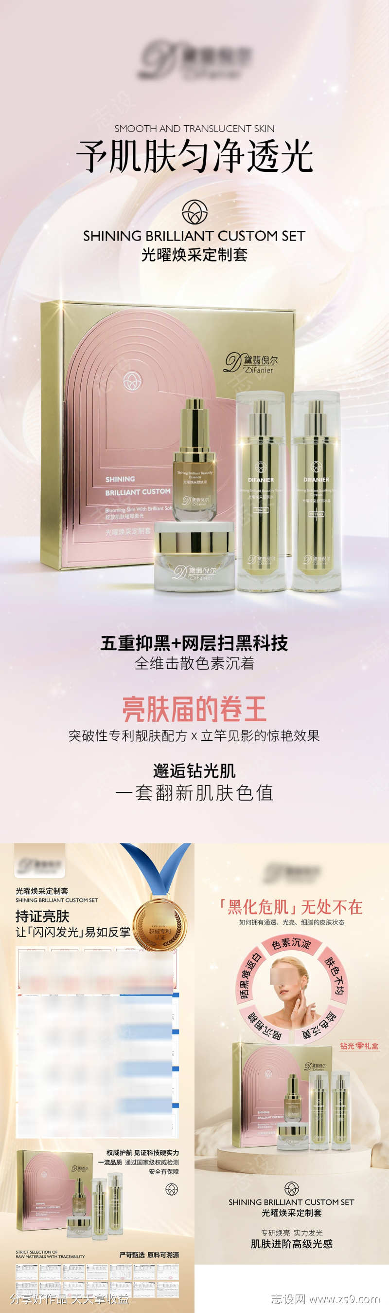 -设计导航-shejidh.cn