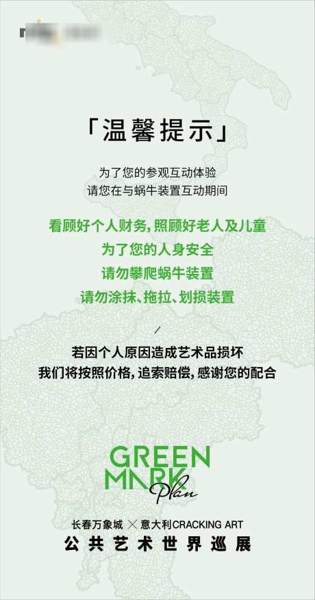 温馨提示牌_源文件下载_PSD,AI格式_1192X2269像素-高端,简约,提示牌-作品编号:2025052608589971-志设-zs9.com
