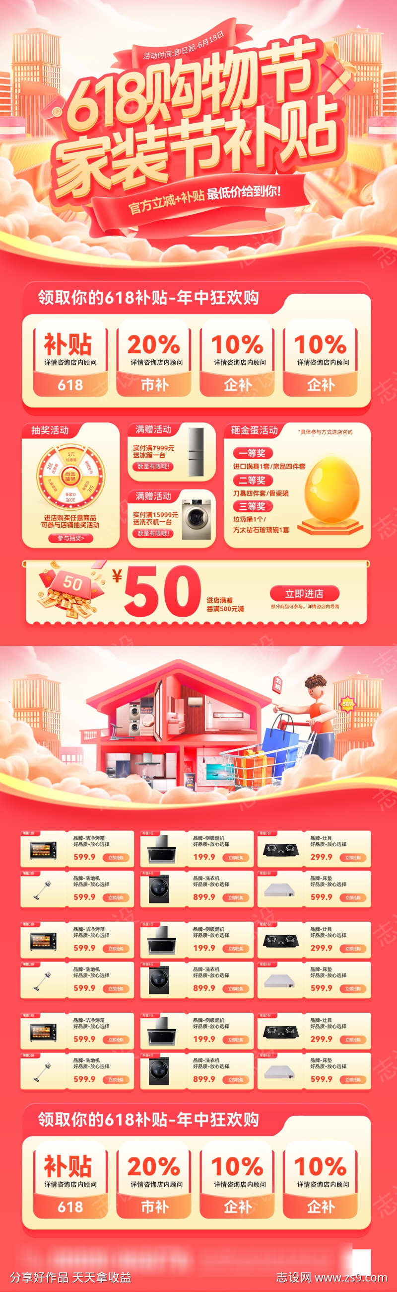 -设计导航-shejidh.cn