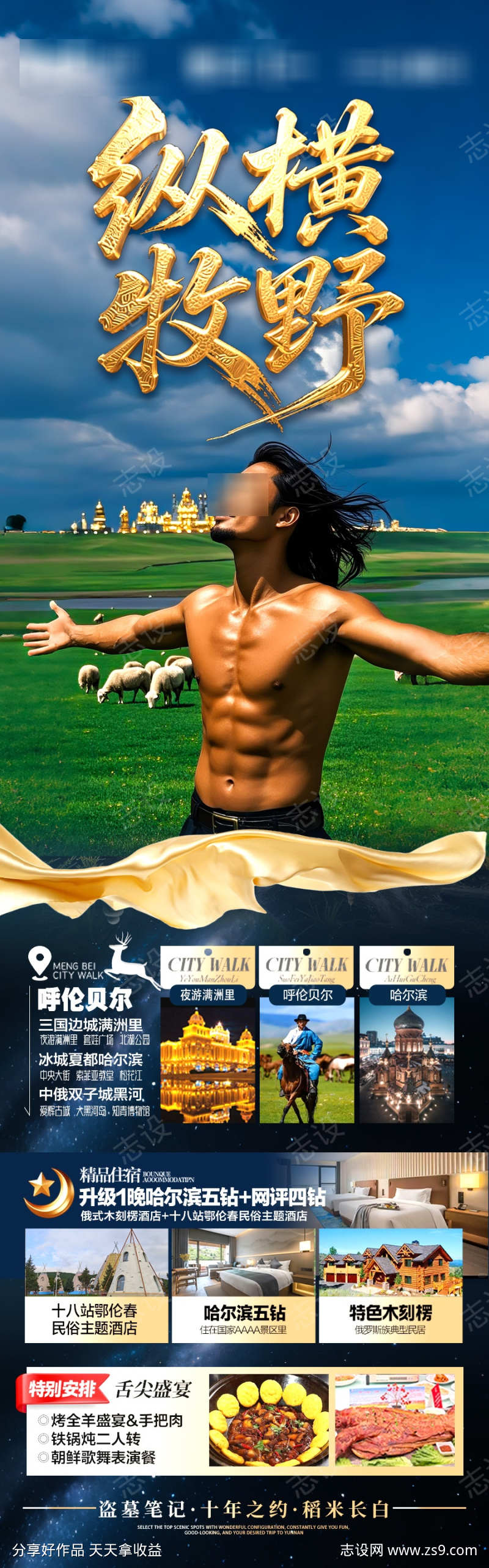 -设计导航-shejidh.cn