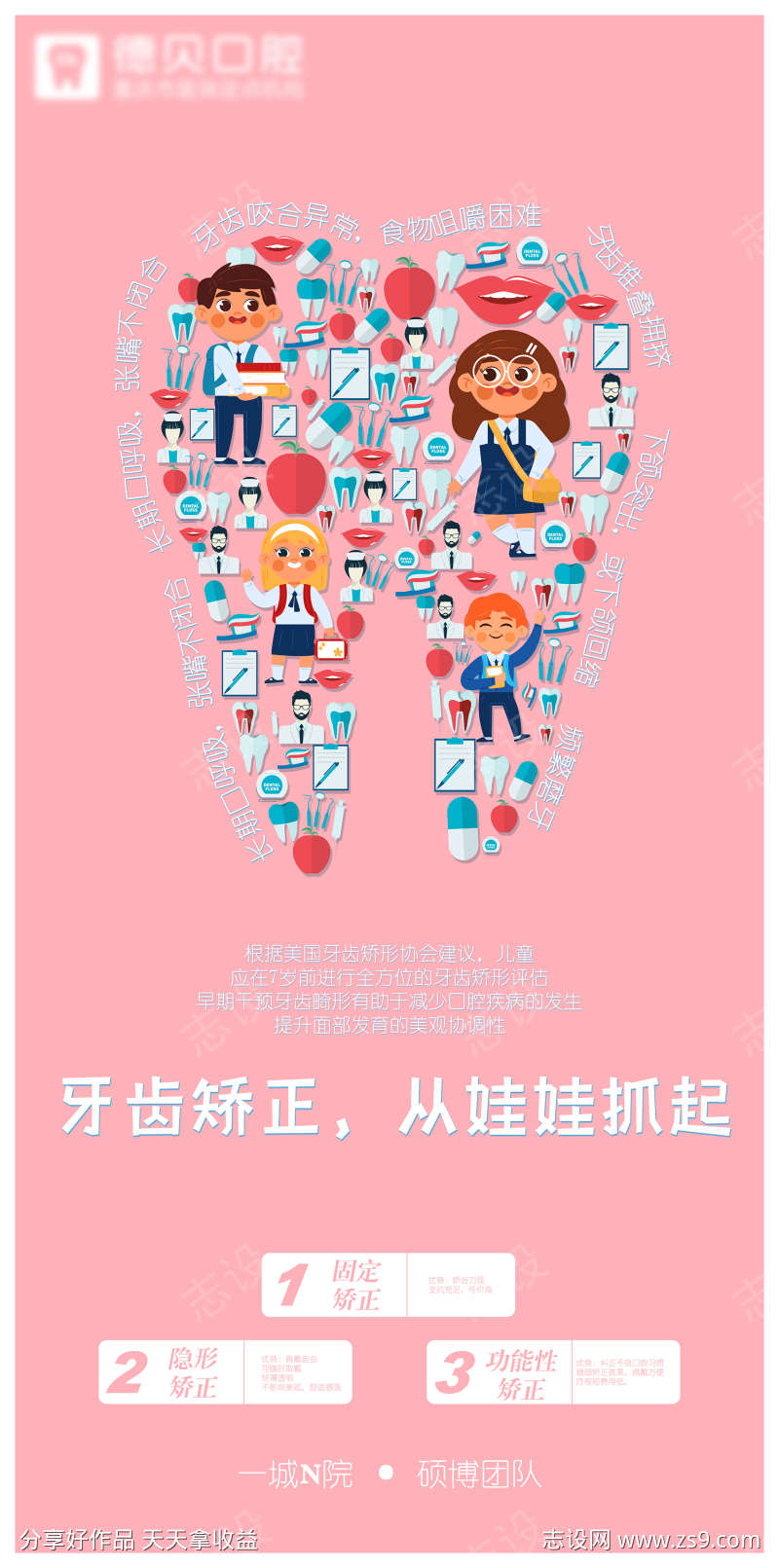 -设计导航-shejidh.cn