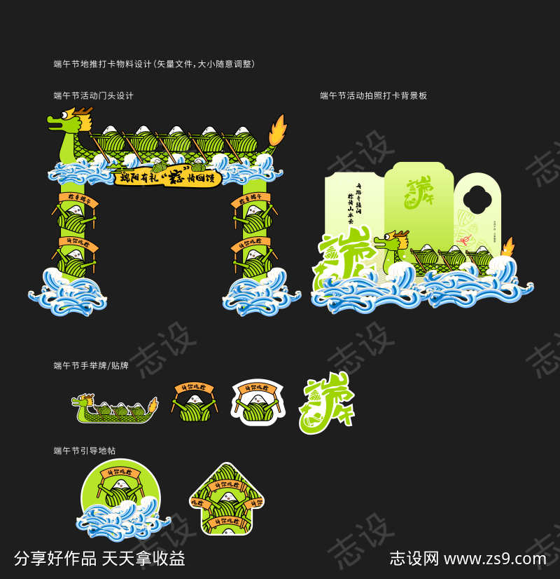 -设计导航-shejidh.cn