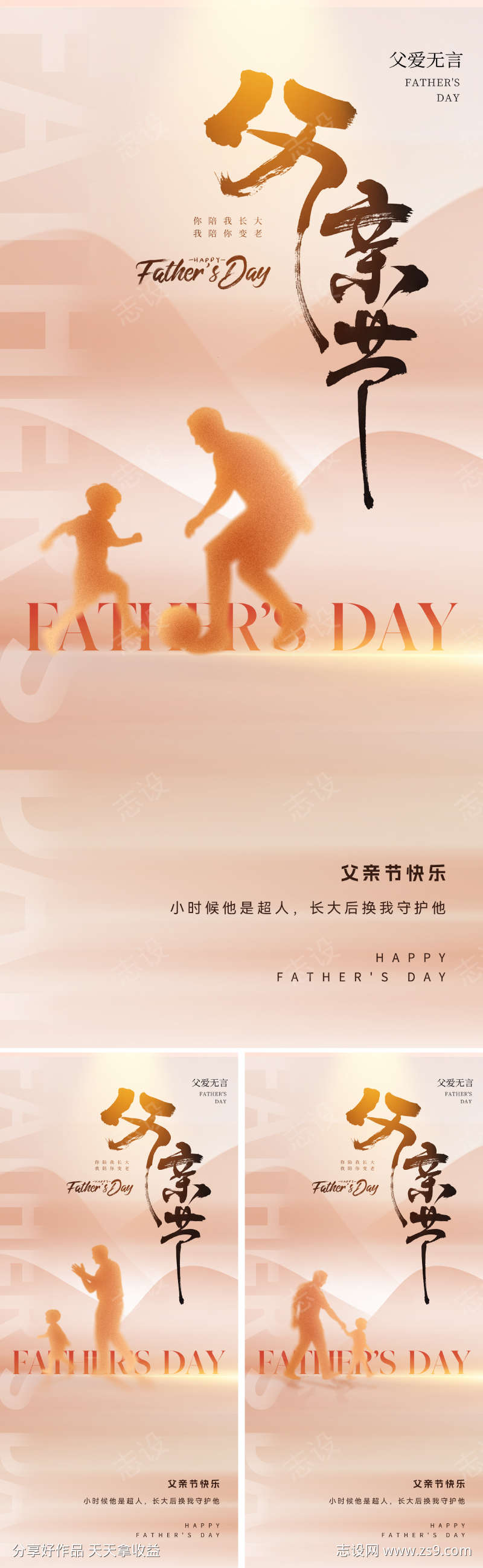 -设计导航-shejidh.cn