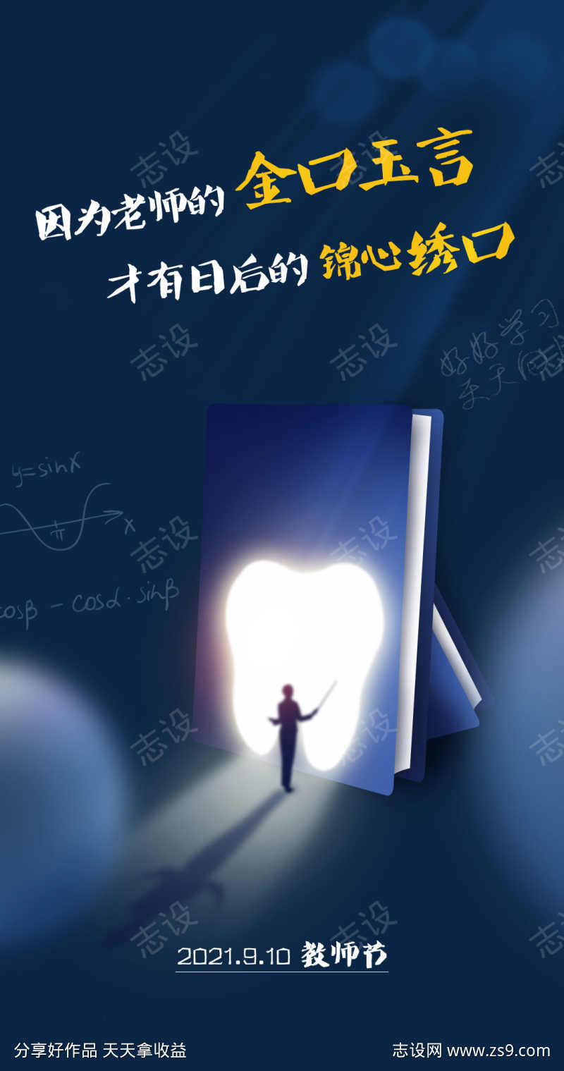 -设计导航-shejidh.cn
