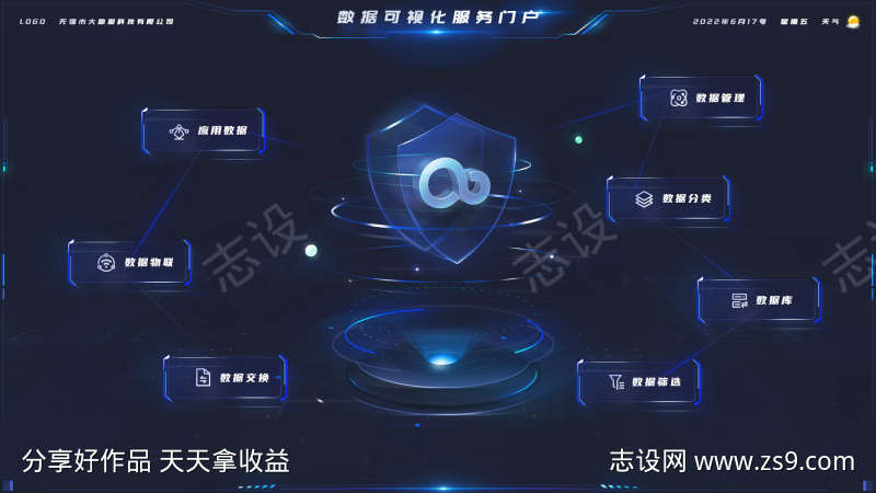 -设计导航-shejidh.cn