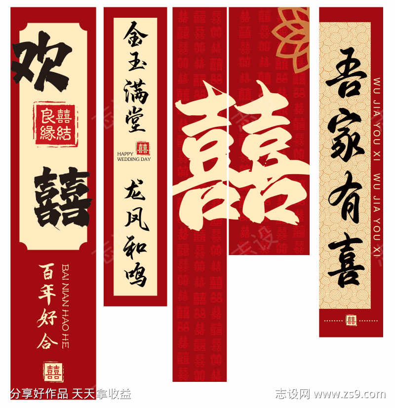 -设计导航-shejidh.cn
