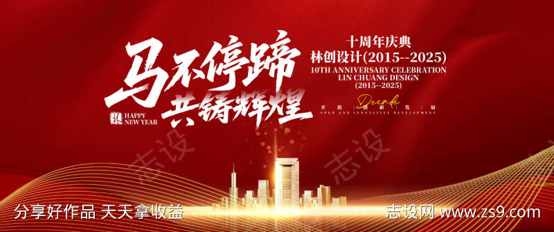 -设计导航-shejidh.cn