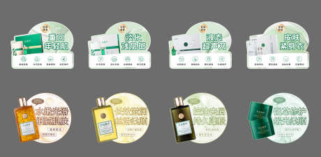 护肤品化妆品手举牌异形贴_源文件下载_PSD格式_8983X4421像素-异形贴,手举牌,化妆品-作品编号:2025052613513887-志设-zs9.com