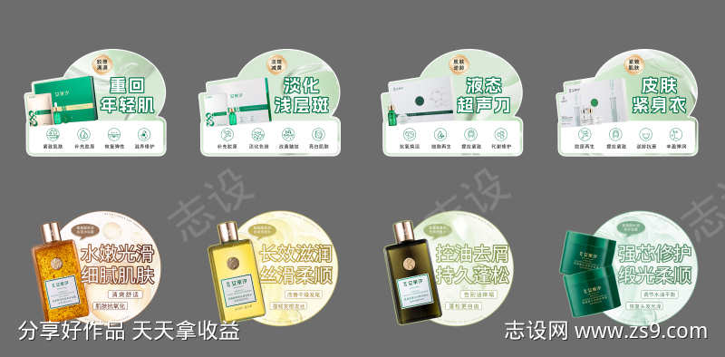 -设计导航-shejidh.cn