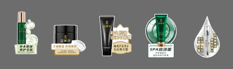 护肤品化妆品手举牌异形贴_源文件下载_PSD格式_8983X2676像素-手举牌,化妆品,护肤品-作品编号:2025052614228922-志设-zs9.com