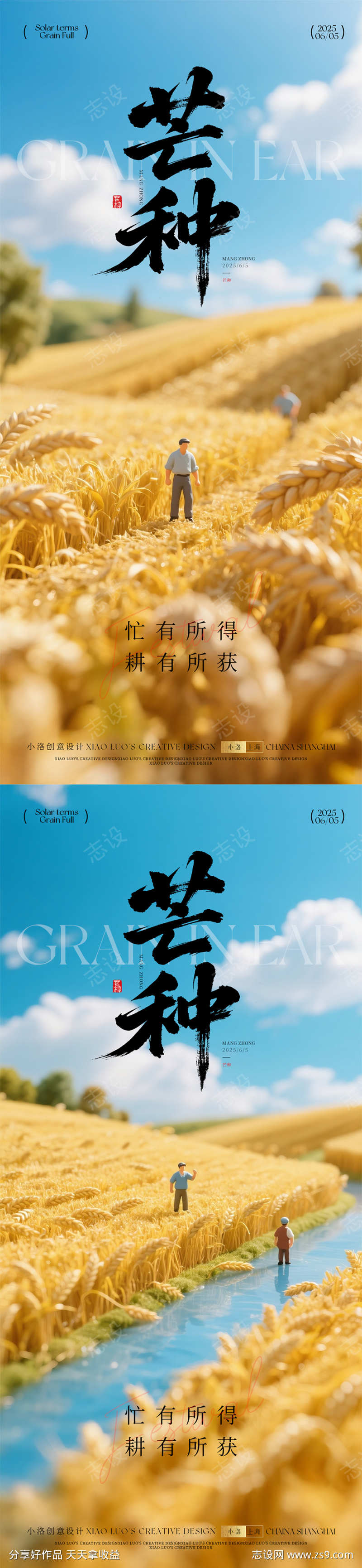 -设计导航-shejidh.cn