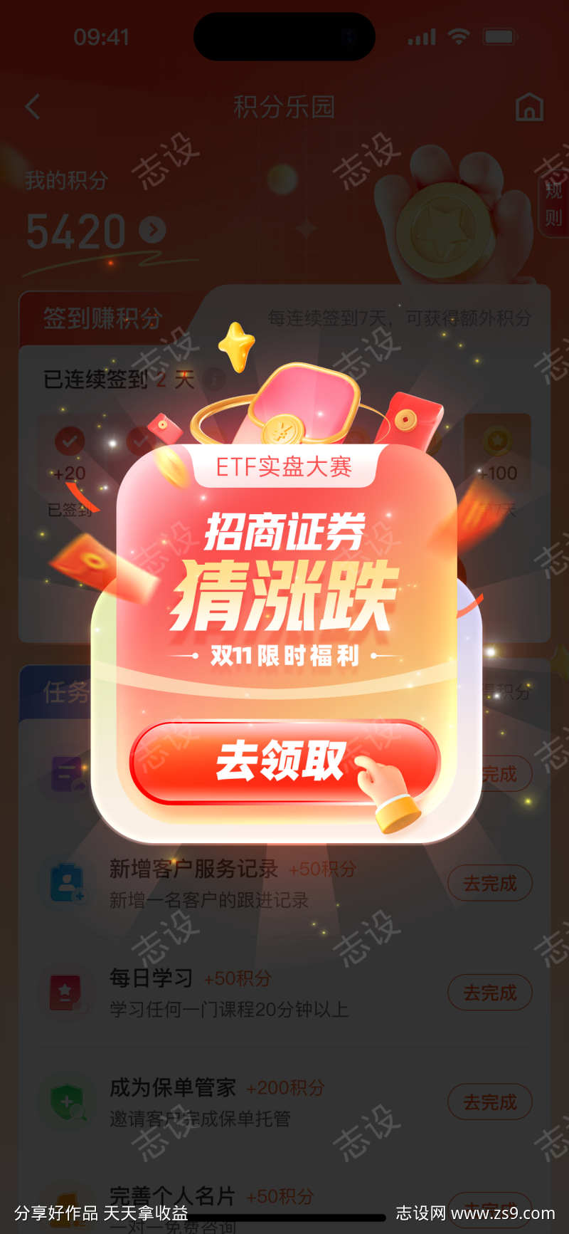 -设计导航-shejidh.cn