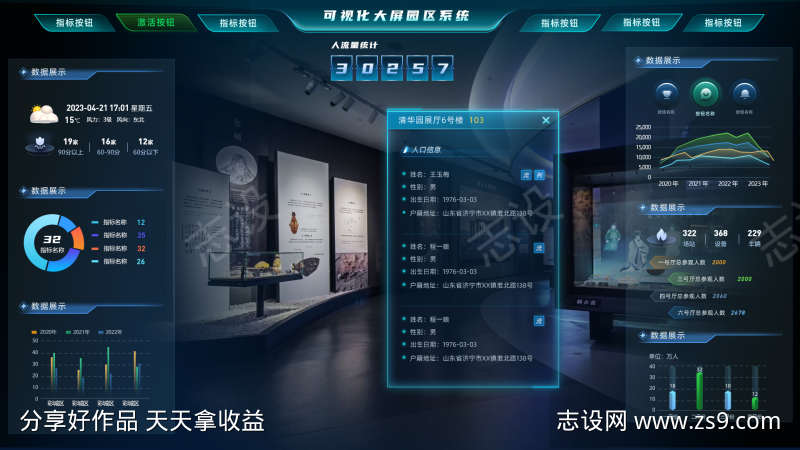-设计导航-shejidh.cn