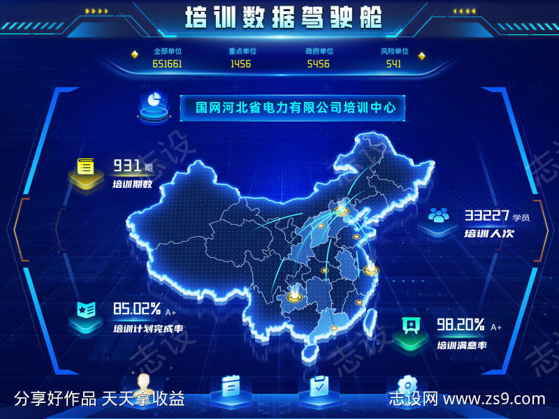 -设计导航-shejidh.cn