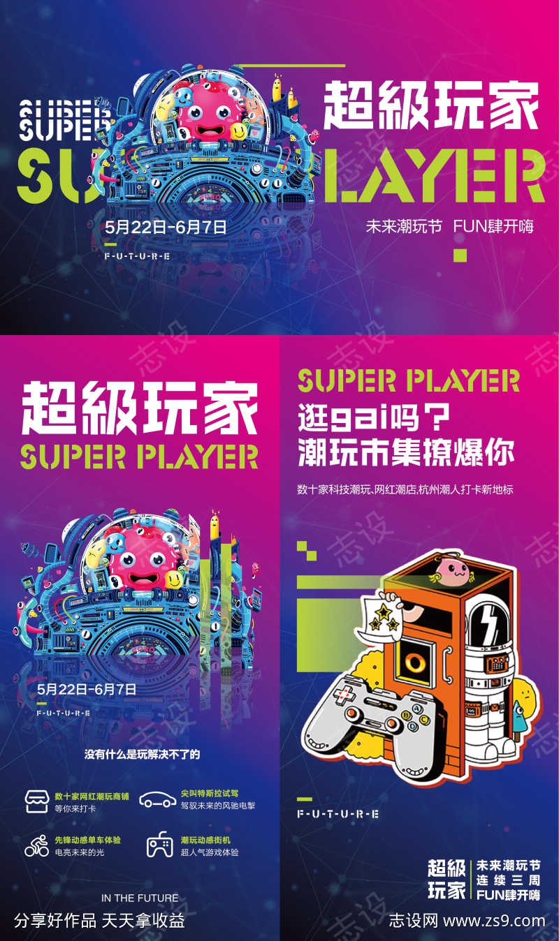 -设计导航-shejidh.cn