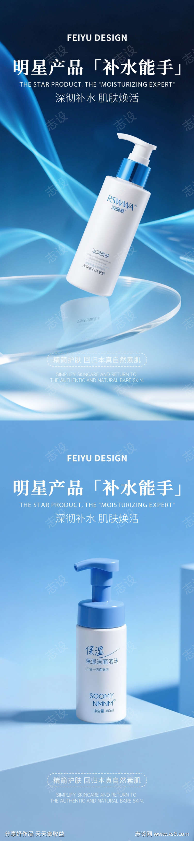 -设计导航-shejidh.cn