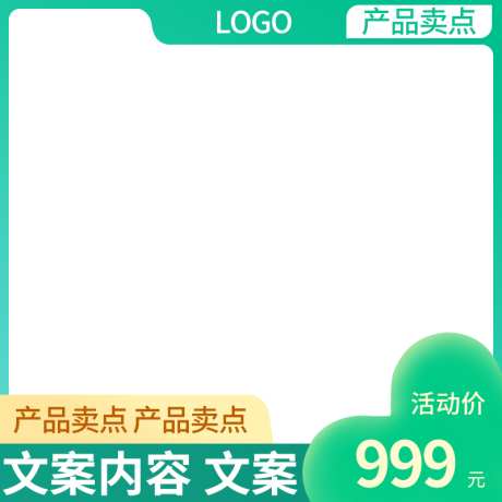 psd精品电商主图_源文件下载_PSD格式_800X800像素-淘宝主图,天猫,天猫主图-作品编号:2025052615122709-志设-zs9.com