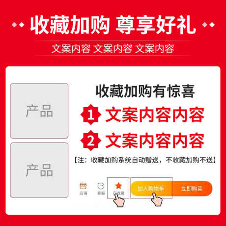 psd精品电商主图_源文件下载_PSD格式_800X800像素-淘宝,淘宝主图,天猫-作品编号:2025052615132005-志设-zs9.com