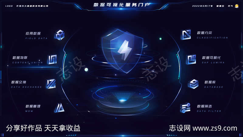 -设计导航-shejidh.cn