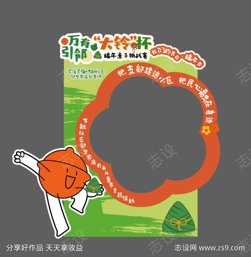 -设计导航-shejidh.cn