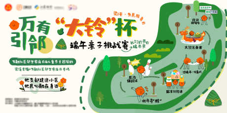 亲子活动主视觉_源文件下载_AI格式_1701X850像素-活动,游戏,有惊喜-作品编号:2025052616313320-志设-zs9.com